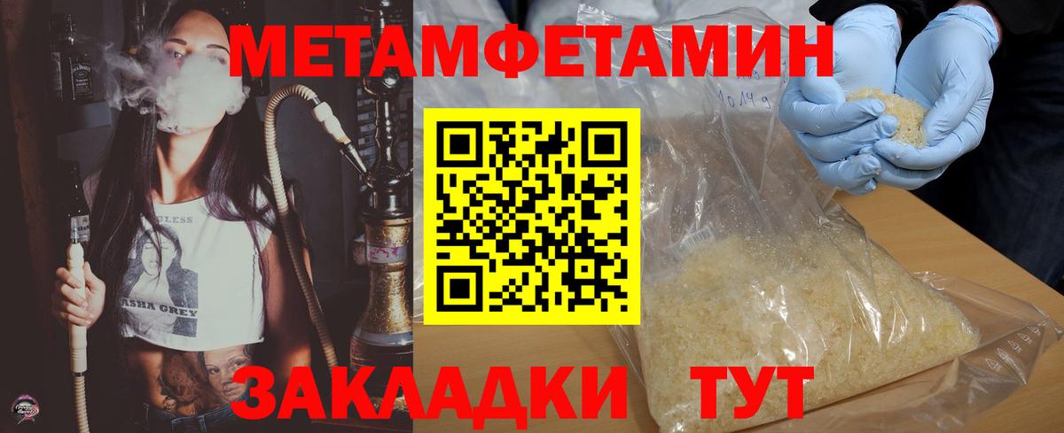 Amphetamine 97% Нижний Новгород