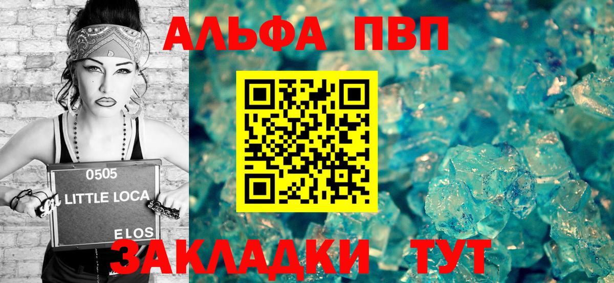 Нижний Новгород  Alpha PVP крисы CK  Вход с VPN  Alpha-PVP кристаллы  купить закладку  А ПВП крисы CK 