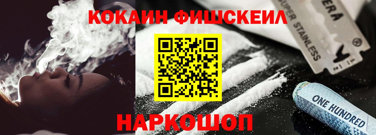 COCAIN 99%  Вход с VPN  Cocaine Боливия  Нижний Новгород 