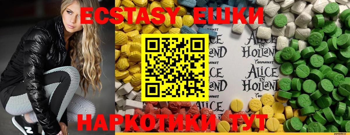 Ecstasy Punisher  Вход с VPN  Нижний Новгород 