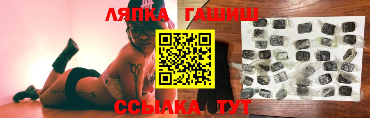 Гашиш hashish Нижний Новгород
