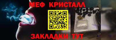 МДМА Волжский