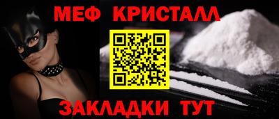 прущие грибы Волгодонск