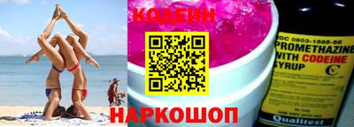 мяу мяу кристалл Волжск