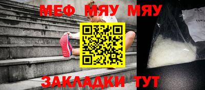 МДМА Волжский