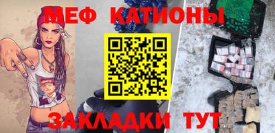 МДМА Волжский