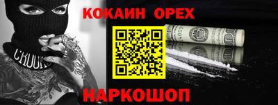 мяу мяу кристалл Волжск