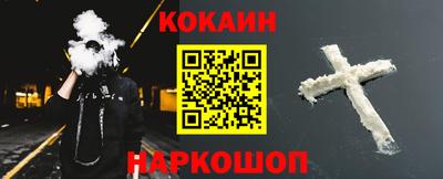 прущие грибы Волгодонск