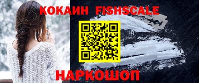 прущие грибы Волгодонск