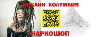 прущие грибы Волгодонск