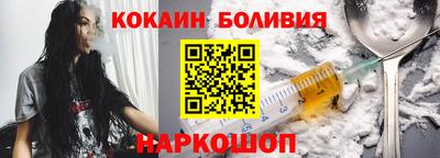 прущие грибы Волгодонск