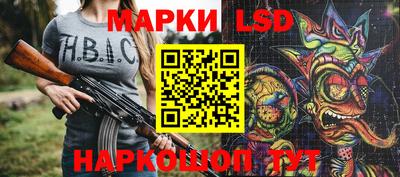 мяу мяу кристалл Волжск
