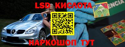 МДМА Волжский