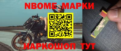 МДМА Волжский