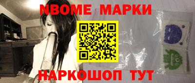 мяу мяу кристалл Волжск