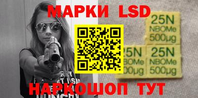 прущие грибы Волгодонск