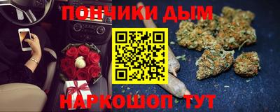 мяу мяу кристалл Волжск