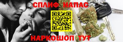 мяу мяу кристалл Волжск