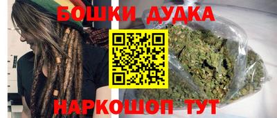 прущие грибы Волгодонск