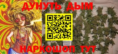 мяу мяу кристалл Волжск