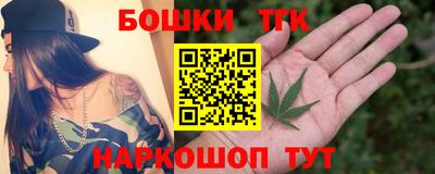 мяу мяу кристалл Волжск