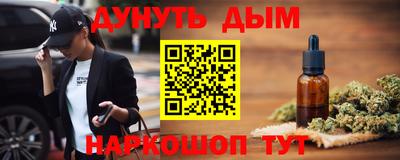 мяу мяу кристалл Волжск
