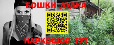 прущие грибы Волгодонск