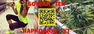 прущие грибы Волгодонск