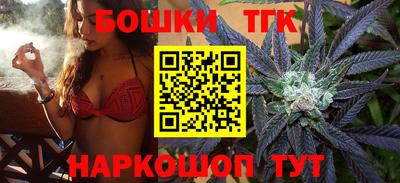 мяу мяу кристалл Волжск