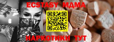 МДМА Волжский