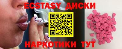 прущие грибы Волгодонск