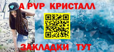МДМА Волжский