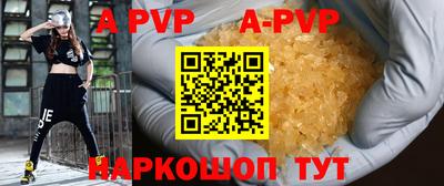 МДМА Волжский
