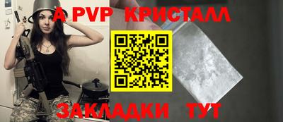 МДМА Волжский