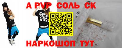 прущие грибы Волгодонск