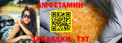 прущие грибы Волгодонск