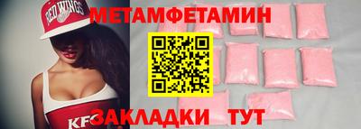 прущие грибы Волгодонск