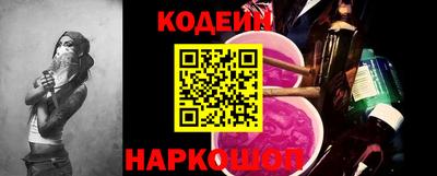 прущие грибы Волгодонск