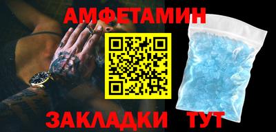 МДМА Волжский