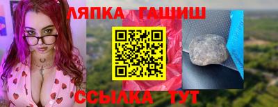 мяу мяу кристалл Волжск