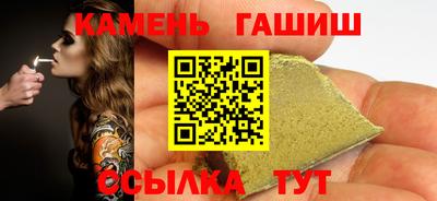 мяу мяу кристалл Волжск