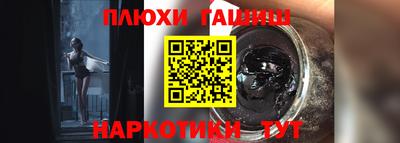 мяу мяу кристалл Волжск