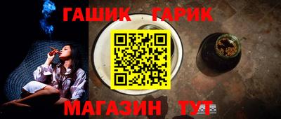 прущие грибы Волгодонск