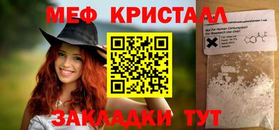 МДМА Волжский