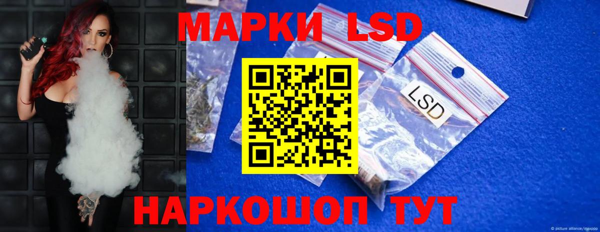 ЛСД экстази ecstasy  Вход с VPN  МЕГА ссылка  Нижний Новгород 