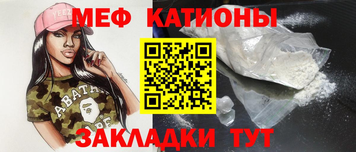 МЕФ Нижний Новгород