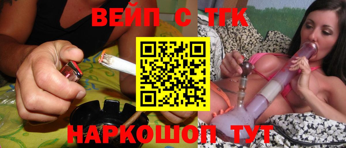 как найти закладки  Дистиллят ТГК жижа  Нижний Новгород  Вход с VPN  Дистиллят ТГК Wax 