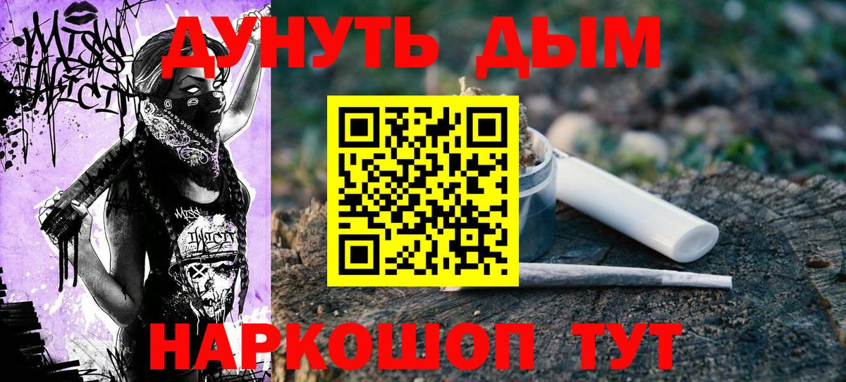 Бошки марихуана марихуана  Вход с VPN  Нижний Новгород  МАРИХУАНА LSD WEED 