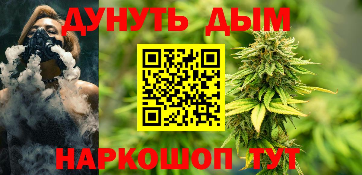 Бошки марихуана планчик Нижний Новгород
